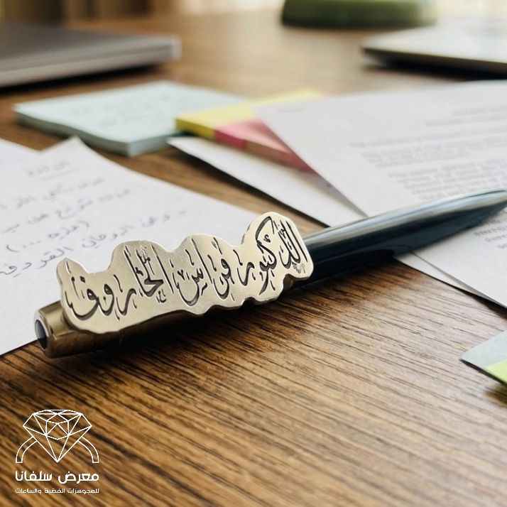 قلم باركر مع اسم فضة